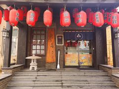 门面-芥岛(河北大街店)