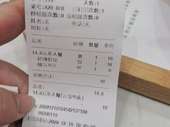 -袁记云饺(南门口店)