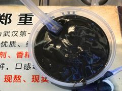 黑芝麻糊-鞠氏黑芝麻糊(水塔店)