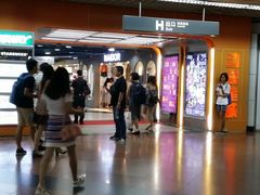 -公园前(地铁站)
