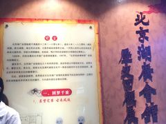 -北京湖广会馆