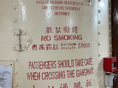 -天星小轮码头