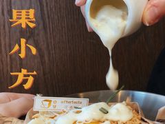 -回甘面包Aftertaste