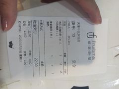 -鲜果时间(中北永旺店)