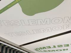 -Yes Lemon就是柠·手打柠檬茶(苏州中心一店)