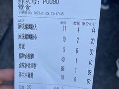 -西环肥仔螺蛳粉(总店)