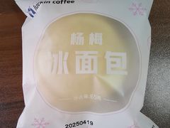 -瑞幸咖啡(凯德虹口龙之梦店)