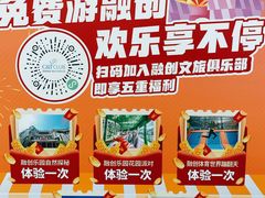 -广州融创文旅城