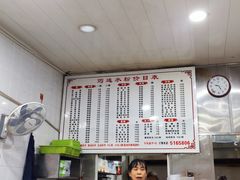 -何氏筠连水粉(明伦堂店)