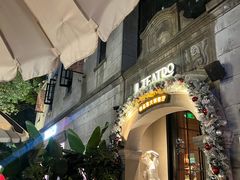 门面-IL TEATRO 精品意大利餐厅