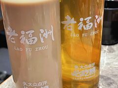 -老福洲·三十年福州味(斗东店)