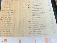 菜单-龙城冰室(骏业街)