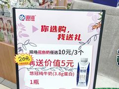 -鹏欣水游城