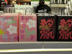 -Yes Lemon就是柠·手打柠檬茶(苏州中心一店)
