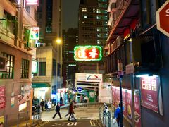 门面-香港蓮香樓(中環店)