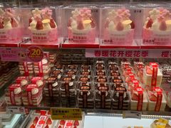 -味多美蛋糕(双安店)