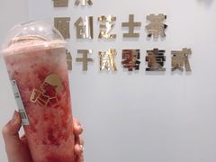 -喜茶(北京三里屯太古里店)