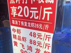 -羊家胡同·龙虾烧烤火锅(龙汇路店)