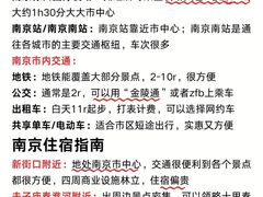 -李百蟹·江南蟹黄面·河景餐厅(夫子庙总店)