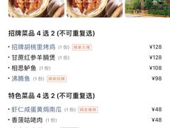 -胡桃里音乐酒馆(下沙店)