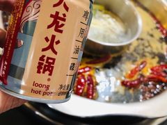 -大龙火锅(老店)