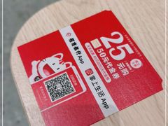 -大家乐(广州荔湾领展广场店)