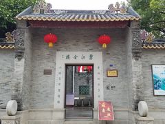 -碧江金楼