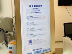 -宝岛眼镜(虎门人民中路店)