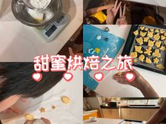 -幸福里DIY蛋糕烘焙·团建·拼豆豆(普陀店)