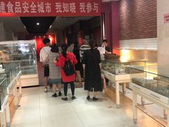-曹祥泰(解放路店)