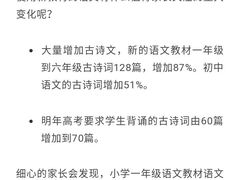 -北京第二实验小学