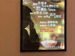-嘉和一品粥(首经贸店)