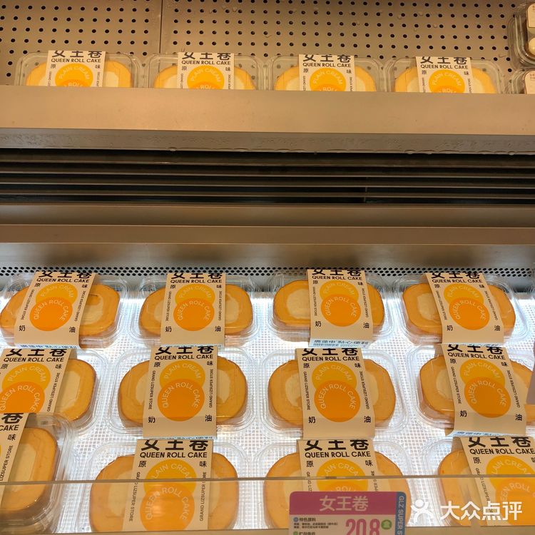 今天掉进了甜品的诱惑