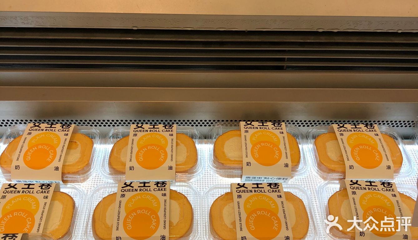 今天掉进了甜品的诱惑