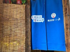 -有才叔北京时间涮肉(紫薇尚层店)