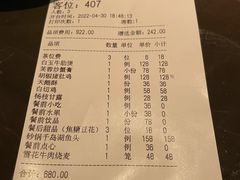-海派悦庭·海胆烧麦·新融合菜(凯德广场店)