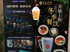 -金色印象·HiFi影音·按摩足疗(龙腾路店)
