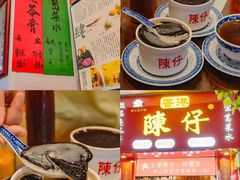-陳仔(北京路店)