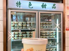 -老大昌(淮海中路店)