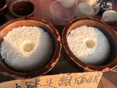 -润和祥小砵头甜酒酿