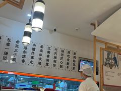 -朱新年·苏式汤团·面点(北寺塔店)