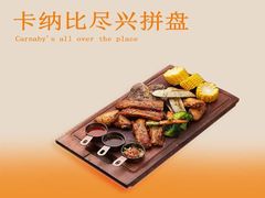-自然食集西餐厅(泰晤士小镇店)