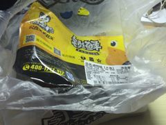 -周黑鸭(火车站一店)