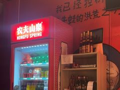 -老天桥蛙炉火锅(姑苏总店)