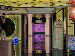 -锦府盐帮·私宴(赛特店)