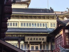 -豫园
