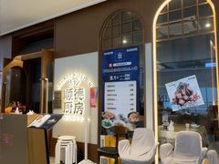 -味妙顺德厨房(绿地缤纷城店)