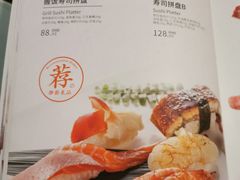 -山葵家·创意料理(宁波来福士店)
