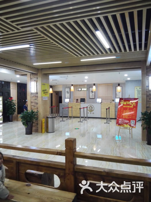 百乐汤沐浴汗蒸馆图片 - 第8张