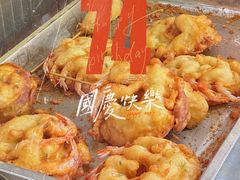 -信二嫂虾饼(振兴路店)